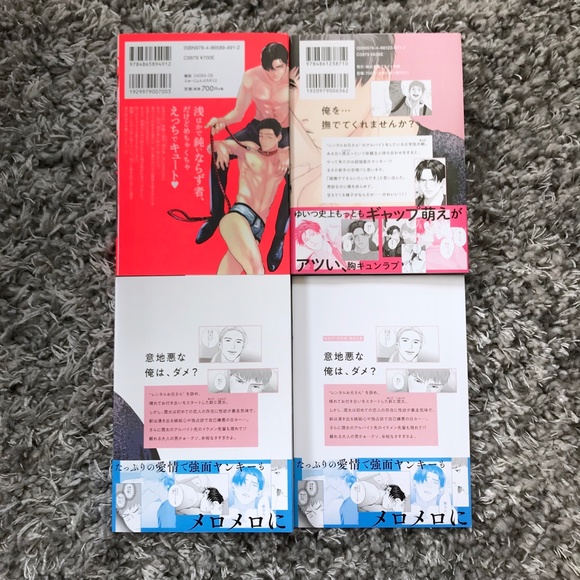 NEW Yaoi LIMITED EDITION Yuitsu Bundle Manga Boys Love - Picture 2 of 2